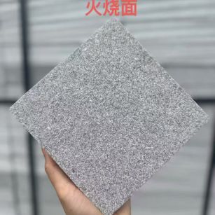 玉林芝麻灰火烧面