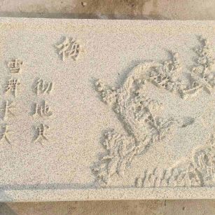 玉林 黄金麻花岗岩别墅外立面雕花板