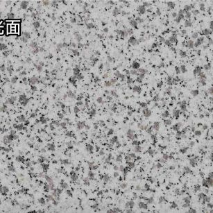 玉林白麻光面
