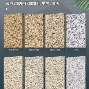 玉林 黄金麻白麻样品展示