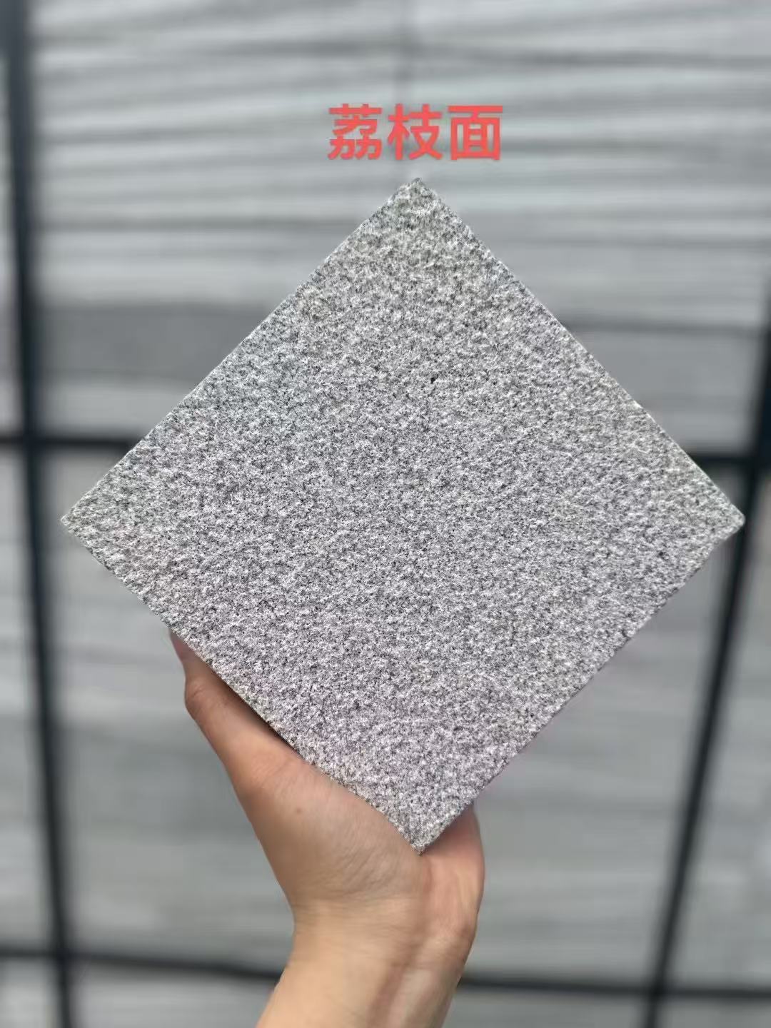 玉林芝麻灰荔枝面