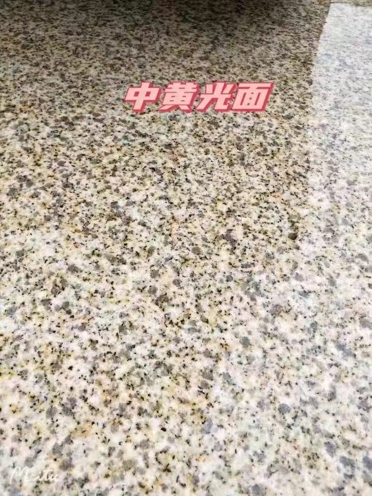 玉林黄金麻中黄光面