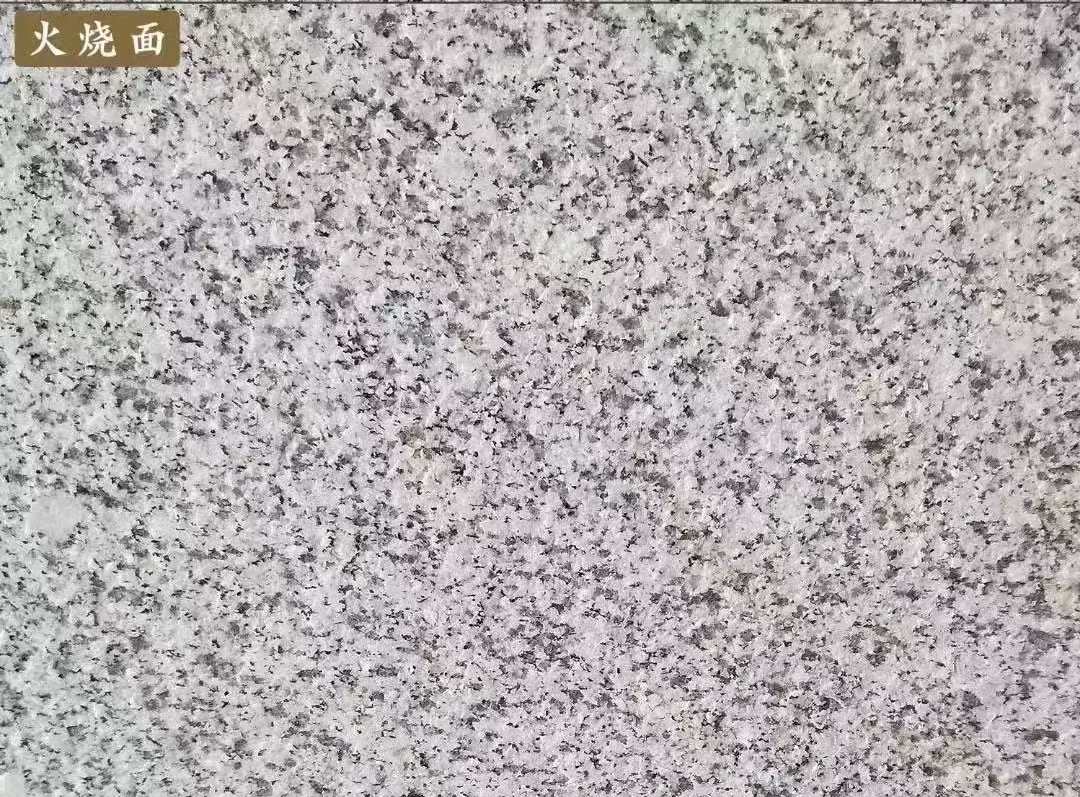 玉林白麻火烧面