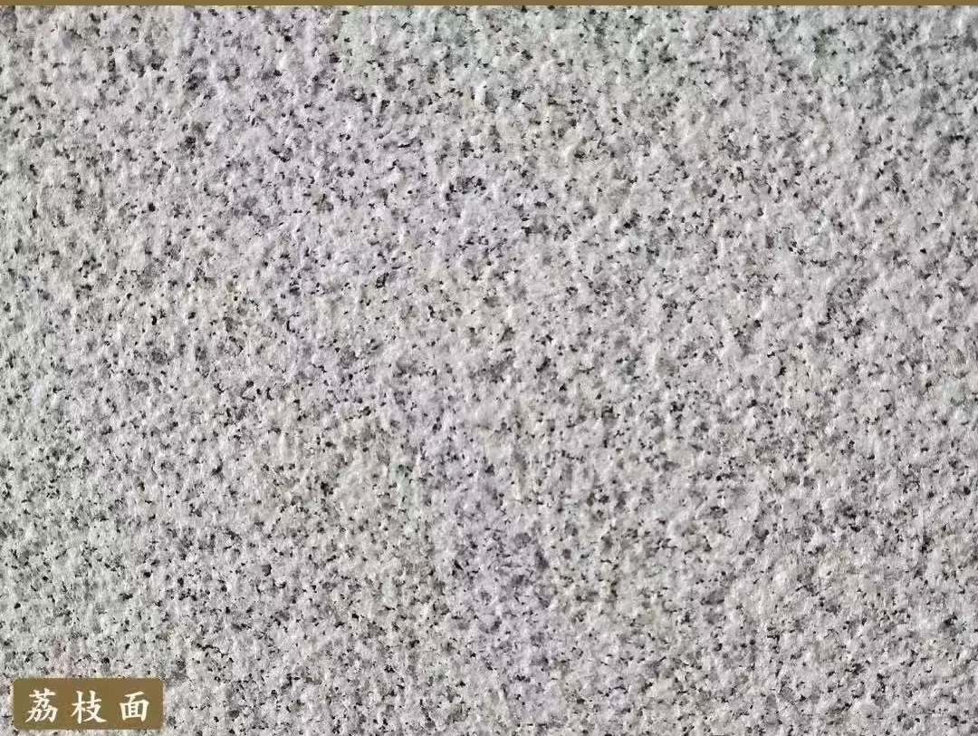 玉林白麻荔枝面