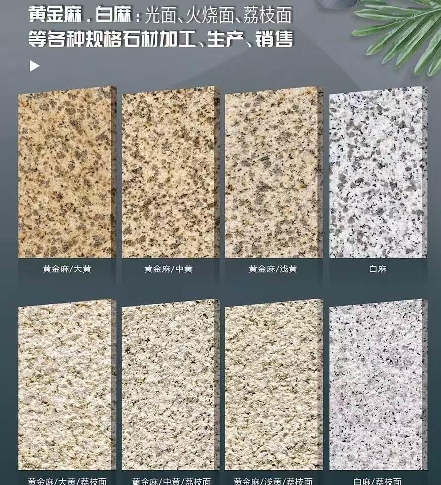 玉林 黄金麻白麻样品展示