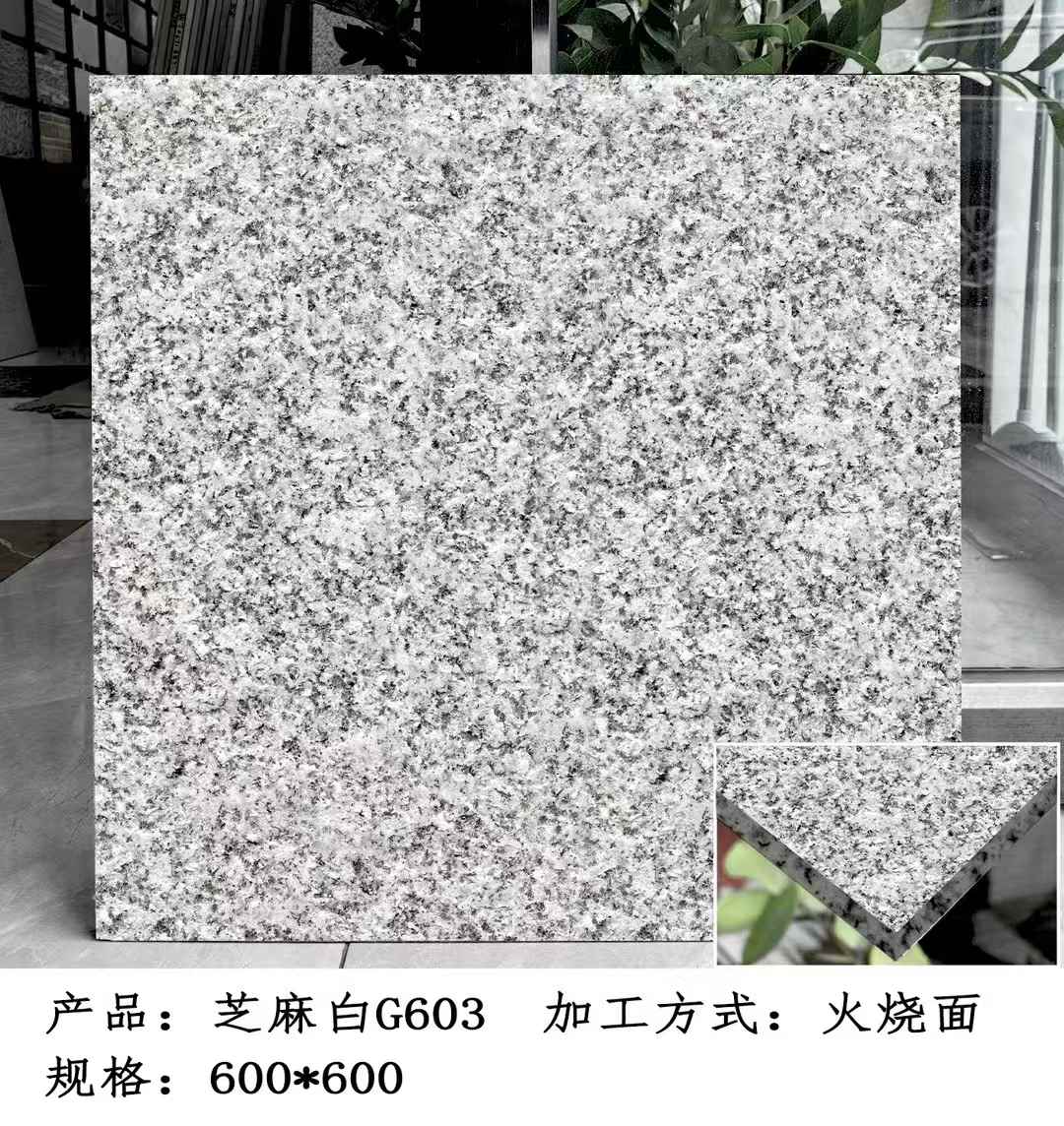 玉林芝麻白火烧面