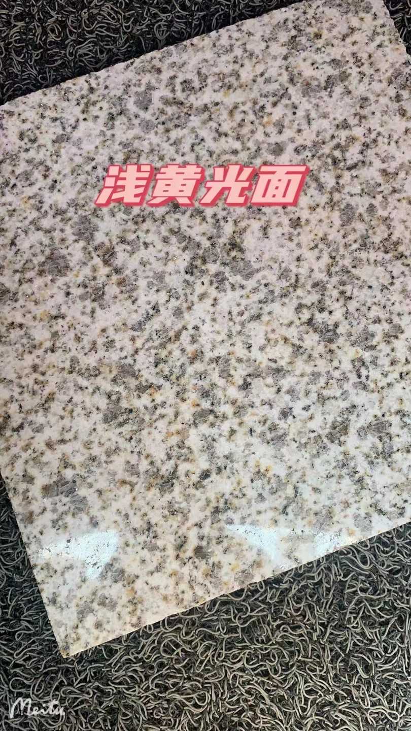 玉林黄金麻浅黄光面
