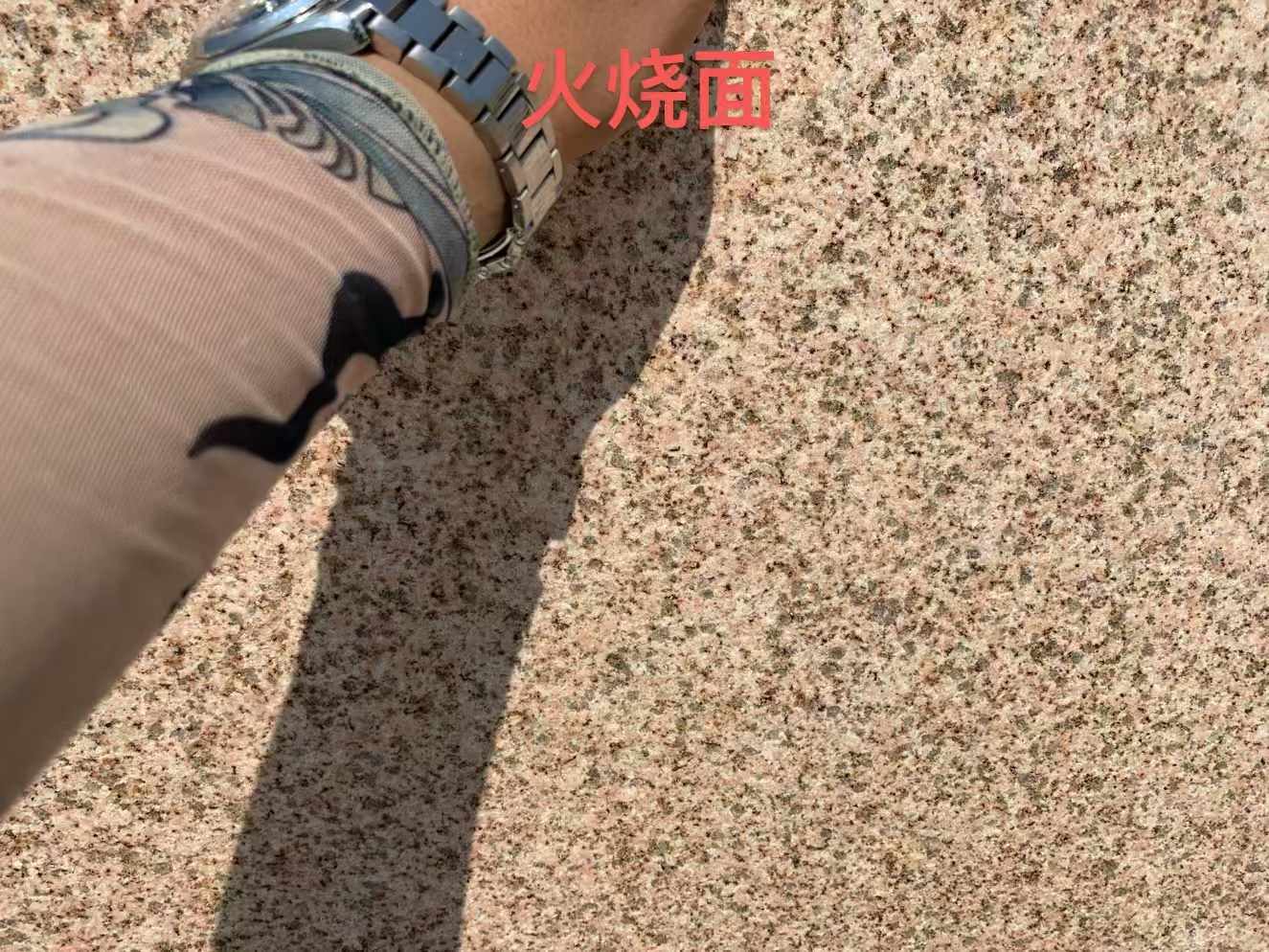 玉林黄金麻火烧面